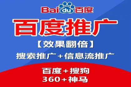 百度竞价SEM的转化率提升：某企业成功经验分享
