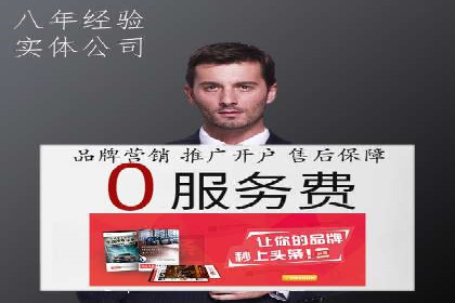 某品牌sem代运营机构合作案例：提升广告ROI的秘诀